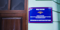 Силовики Южного Урала усиливают контроль за мигрантами - Полит74