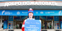 В Красноярске проходит XIV Международный спортивный форум «Россия — спортивная держава» (РСД-2026), организованный Минспортом РФ и Фондом Росконгресс по указу Президента РФ. - Газета Вместе с вами