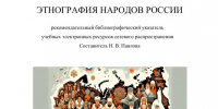 Научная библиотека КГУ  представляет библиографические ресурсы - КГУ