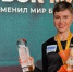 Бронзовый успех Кристины Салтовской на Кубке мира по бильярдному спорту - Центр спортивной подготовки