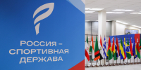 Александр Романенко принимает участие в мероприятиях Совета при полпреде Президента в СФО - Законодательное Собрание