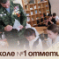 В школе №1 отметили День отца. - Администрация Артёмовского городского округа