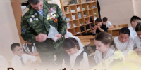 В школе №1 отметили День отца. - Администрация Артёмовского городского округа