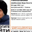 Вера Николаева из Тюмени в опасности: 84-летняя бабушка исчезла из дома в центре городафото - Комсомольская правда