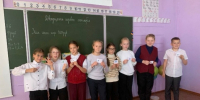 Быть здоровым - это здорово! Урок осознанности для школьников. - ЦБС г. Златоуста