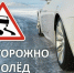 Глава округа Владимир Носков: Дорогие земляки!. - Великоустюгский муниципальный округ