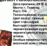 Прошёл год с момента гибели Данила Дёмина в Тюмени - Gorsite.Ru