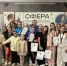 Оренбуржцы установили рекорд на фестивале воздушной гимнастики - Time56.Ru
