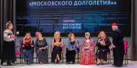 Более 60 актеров старшего возраста прошли в проект «Театральный сезон “Московского долголетия”» - Правительство Москвы