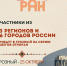 фото с группы в ВК Минтуризма ЧР - НИА-Кавказ - Чечня