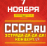 7 ноября приходите на концерт! - КПРФ
