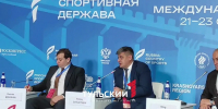 Тульская область поделилась опытом на форуме "Россия – спортивная держава" - ТК Первый Тульский