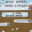 Праздник белых журавлей - Портал библиотек