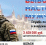Семикаракорцы могут поступить на военную службу по контракту - Семикаракорский район