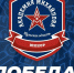 «Академия Михайлова-Юниор» забросила шесть шайб и победила «Молот» в Перми - ИА Новомосковск Сегодня