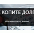 Ресурсоснабжающие организации и судебные приставы провели рейд - Район им. Лазо