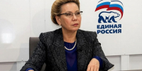 Дмитрий Медведев: «Единая Россия» поддержит проект федерального бюджета в первом чтении - Единая Россия