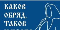 Передвижная выставка музея-заповедника "Лудорвай" открылась в Музее истории и культуры города Воткинска. - Музей-заповедник Лудорвай