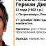 В Карелии почти год не могут найти пропавшего мужчину - StolicaOnego.Ru