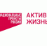 aktivnaya_zhizn_gorizont.jpg - Местное время