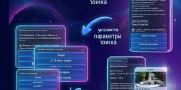 Чат‑ботом «Турист Ростовской области» в мессенджере МАХ - Октябрьский район