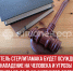 пост 4 - Cityopen.ru