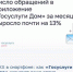 Управлять домом теперь можно со смартфона! - Морозовский район