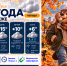 Холодно без осадков: прогноз погоды в Воронеже - Bloknot-Voronezh.Ru