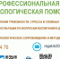 Psixolog.png - Медико-фармацевтический колледж