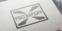 Управление Росгвардии по Чувашской Республике напоминает гражданам о возможности получения справки о наличии оружия - Росгвардия