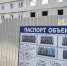 Снос проблемных зданий, открытие центра поддержки участников СВО и новые правила вырубки деревьев: главные новости Дзержинска за 21 октября - ProDzer.Ru