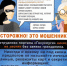 2026-10-20_14-02-15.png - ОМВД "Базарно-карабулакский" 