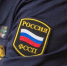 Опасная поездка: судебные приставы взыскали компенсацию за падение в автобусе - УФССП по Пермскому краю