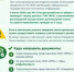 С июля 2026 года АО «Спецавтотранспорт по уборке города» проводит сверку данных о количестве зарегистрированных в жилых помещениях граждан. Эта информация напрямую влияет на размер вашей платы за коммунальные услуги. - Белокатайский район