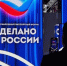 РЭЦ опубликовал деловую программу международного экспортного форума «Сделано в России» - Инвестпортал Магаданской области