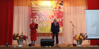 «Рябиновые бусы» согрели осенний вечер в Анненково - Кузнецкий район