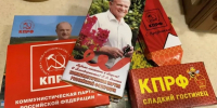 background - Вологда-поиск