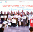 От ранней помощи детям до пряничной мастерской: в Тюмени наградили победителей «Вектора добра» - Департамент инвестиционной политики