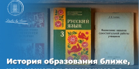 Музей истории образования АлтГПУ: место, где оживает прошлое! - АлтГПУ