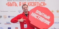 Автор: Из личного архива Сергея Покровского - Агентство молодежной политики