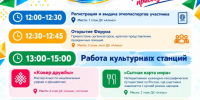 асс.jpg - Мирнинский район