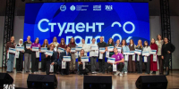 "Студент года — 2026" / Фото: управление молодежной политики и реализации программ общественного развития Алтайского края - ИА Амител