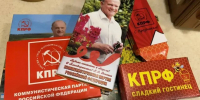 Лидер КПРФ отправил Георгию Филимонову мёд со своей пасеки - OnlineVologda.Ru