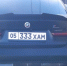 "Насмехается над саратовцами и полицией". В центре города заметили BMW со странными номерами - ИА Взгляд-инфо