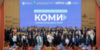 Каждый участник первого карьерного форума для студентов из Коми получил приглашение на стажировку - Pro Город Ухта