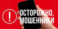 В Ленобласти мошенники охотятся на семьи погибших участников СВО - Online47.Ru