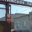 Транспортная сеть Искитима: 22 маршрута, онлайн-карты и подготовка к 2027 году - Город Искитим