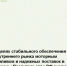 Ситуация с топливообеспечением — на особом контроле Правительства. - Кагальницкий район