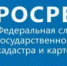 В региональном Роскадастре рассказали, как подать заявку на выездное обслуживание - Кагальницкий район