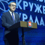 Форум «Стальное кружево Урала» раскроет силу женского лидерства - Полит74